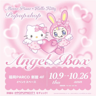 mezzo piano วาตู Hello Kitty POP UP SHOP
