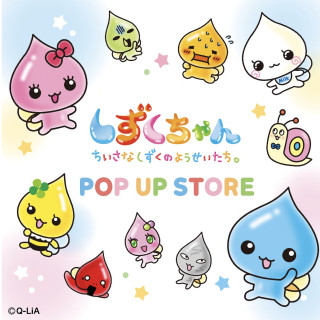 หยดน้ำ POP UP STORE